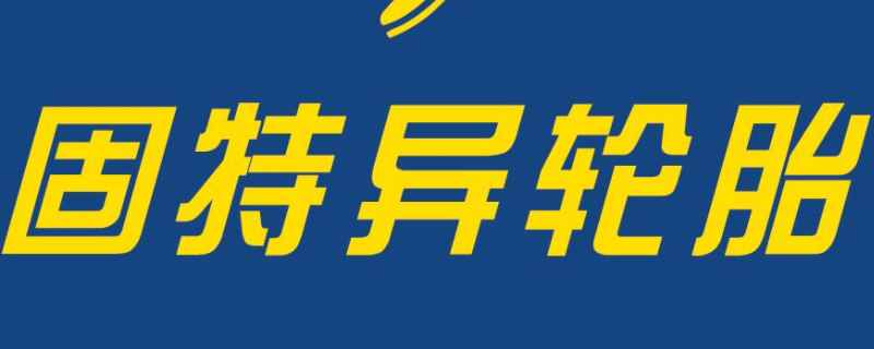eagle是什么牌子