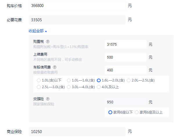 北京奔驰glc260l报价 奔驰glc260l豪华版落地价（大概40.05万元）