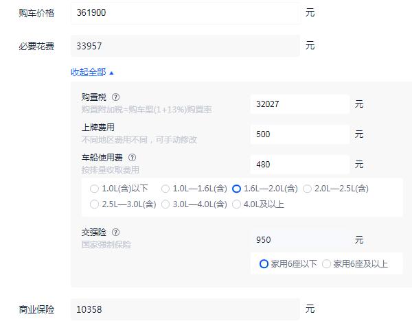 奔驰e级多少钱一台 奔驰e级落地价最低多少钱（最低40.62万）