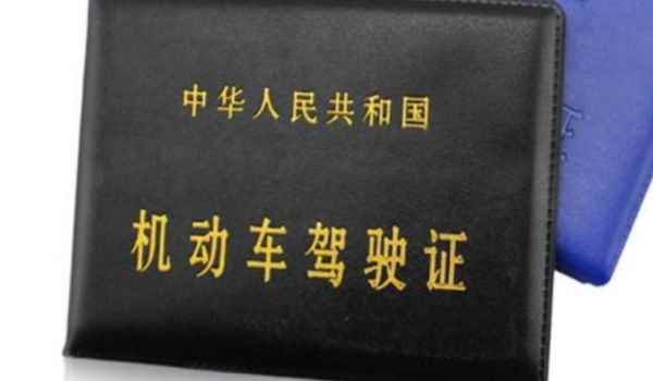 北京驾驶证到期换证可以网上办理吗 可以在网上办理