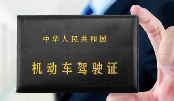 北京驾驶证到期换证可以网上办理吗 可以在网上办理