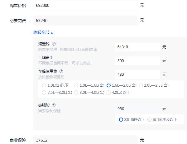 奔驰cls350多少钱一辆 全款落地价大概77.36万元（裸车最高优惠9.1万）