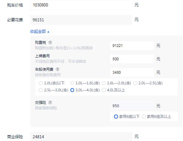 奔驰amgc63s多少钱 全款落地价大概115.17万元起（优惠14万元）