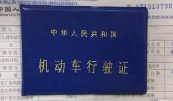 网上年检车辆怎样年检 需要使用手机软件交管12123办理机动车辆的年检手续