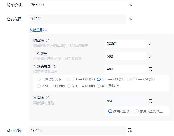 宝马3系325lim曜夜运动款落地价 全款落地价大概41.06万