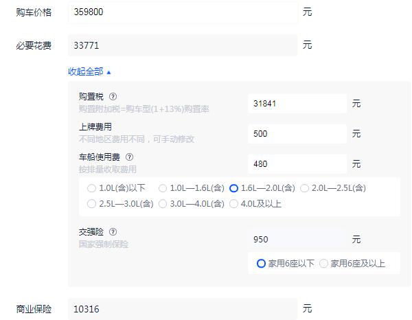 宝马4系多少钱一辆 官方售价35.98-55.88万元（裸车无优惠）