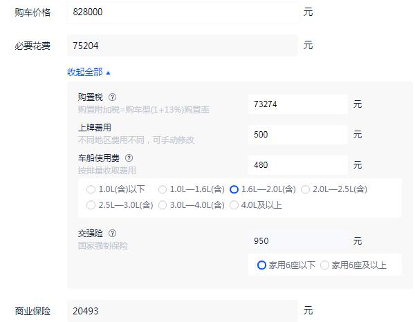 宝马7系多少钱一辆 官方售价82.80-261.20万元