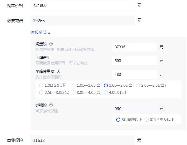 买宝马五系哪一款合适 525Li豪华套装落地47.28万