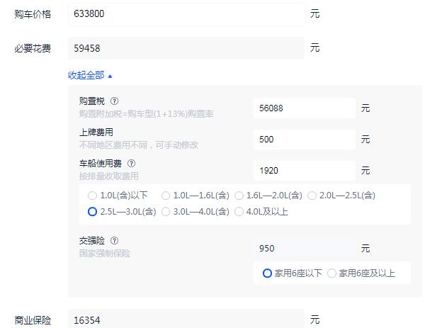 宝马m2雷霆版落地多少 全款落地价大概70.86万元