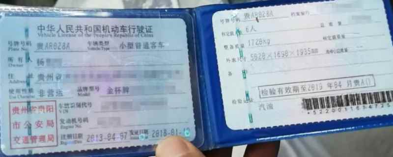 行驶证怎么办理