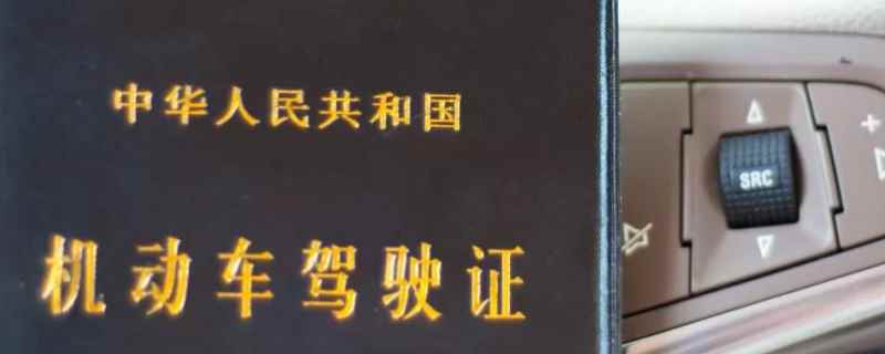 预约处理违章怎么预约