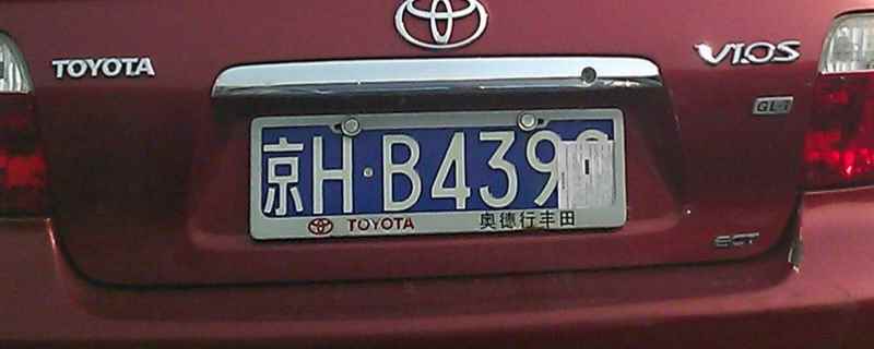 遮挡号牌一定会被拍吗