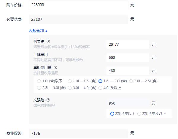 宝马x2多少钱2021款 宝马x2落地价格大概多少（大概25.73万元起）