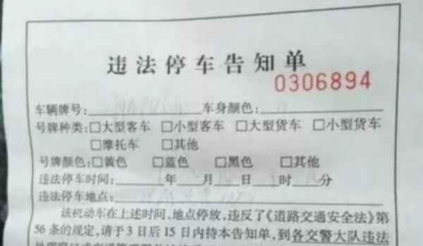 路口修路期间还会拍违章吗