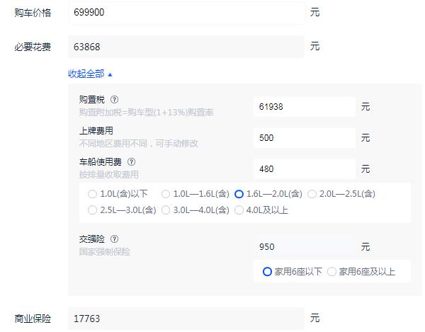 宝马x5多少钱一辆 全款落地价大概78.15万元起（裸车没有优惠）