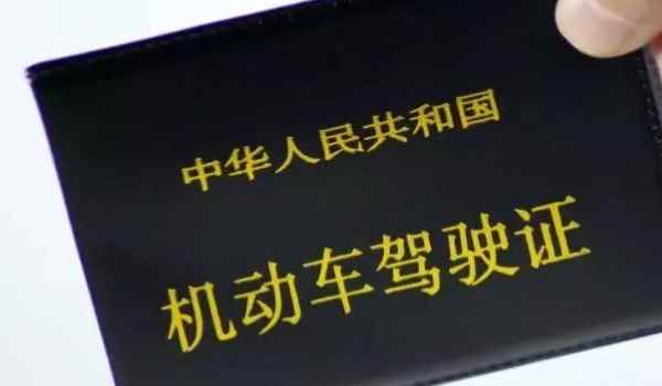 网上预约考试怎么预约 需要通过手机软件交管12123操作