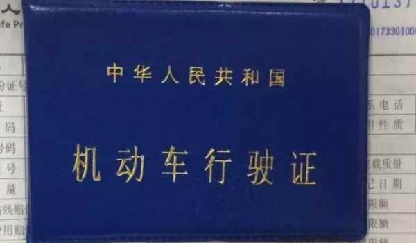 我的外地牌照怎么在本地审车