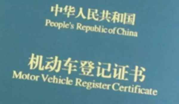 二手车可以异地过户上牌吗