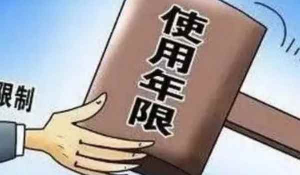 营运车辆几年报废