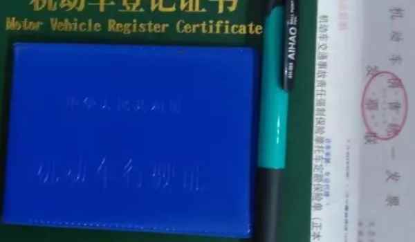 营运车辆几年报废