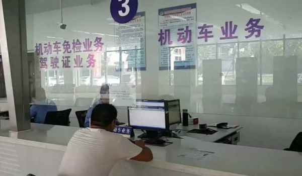 行车证过期未换证怎么办