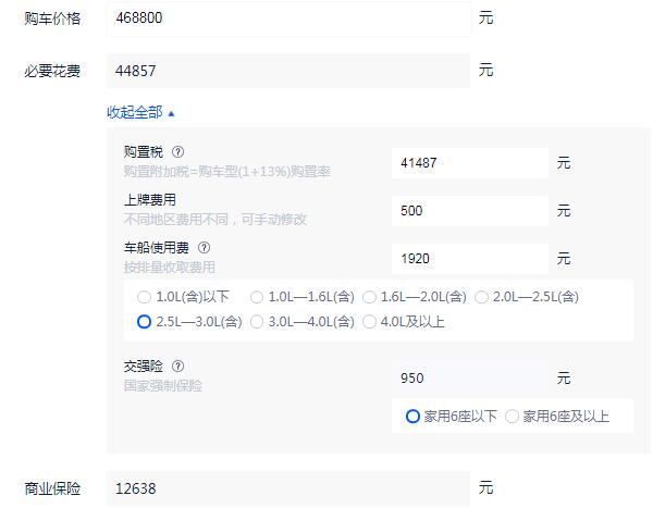 奥迪s4分期月供多少 奥迪s4怎么样值得购买吗（贷款3年月供9798）