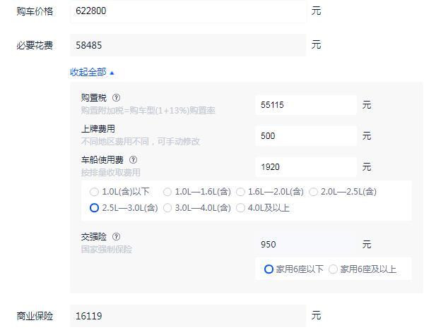 奥迪s5首付多少钱 首付最低30%为186840元