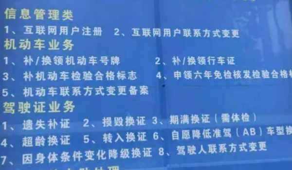 行驶证是永久不换的吗
