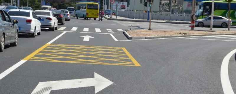 路口中央黄色路面标记是什么意思