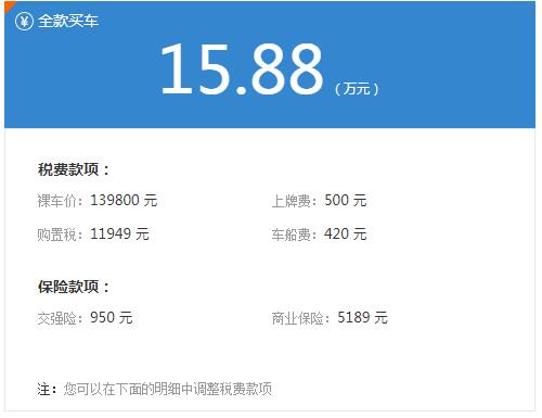 大众途岳落地多少钱 大众途岳最低落地价仅需15.88万