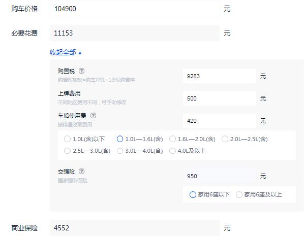 大众凌渡新车多少钱 凌渡落地价多少钱（大概12.06万元起）