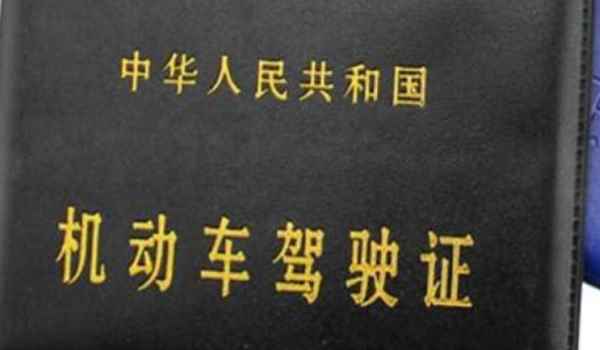 近视驾照照片一定要戴眼镜吗
