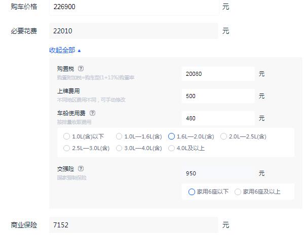 沃尔沃s60多少钱一辆 沃尔沃s60最低落地价多少（大概25.61万元）