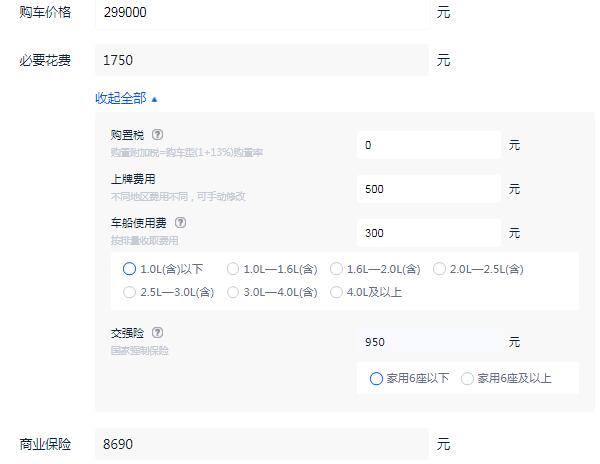 沃尔沃xc40新能源最新价格是多少 沃尔沃xc40纯电动落地多少钱（大概30.94万）