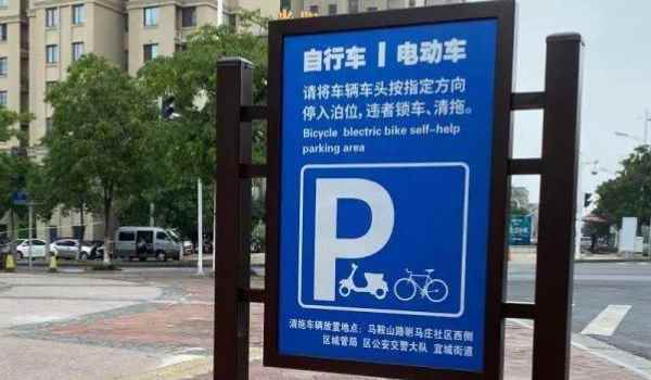 黄色车位线是什么意思