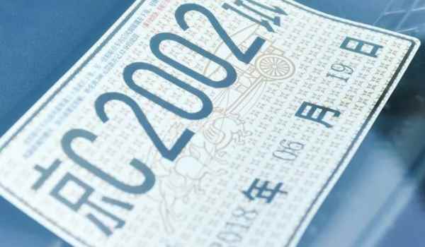 临时牌怎么进自动识别停车场