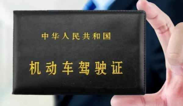 学车一般几个月拿驾照