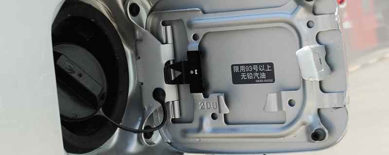 新轩逸油箱多少升