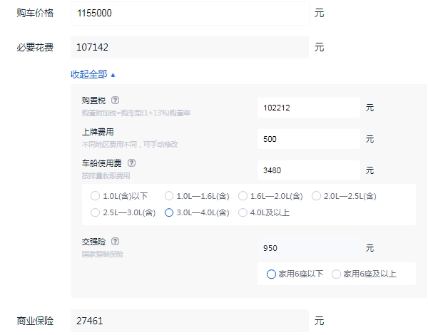 雷克萨斯lc500多少钱一辆 雷克萨斯lc多少钱落地（大概128.96万元起）