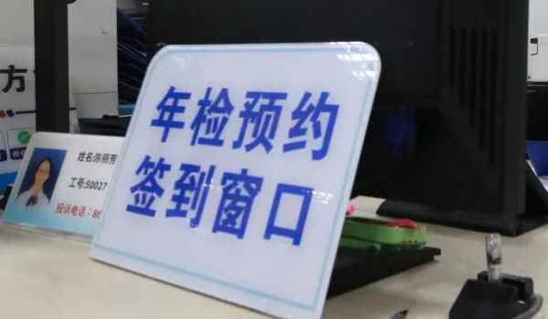 车管所没网要多久恢复 时间不确定