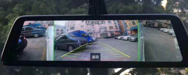 停车后行车记录仪还能录像吗