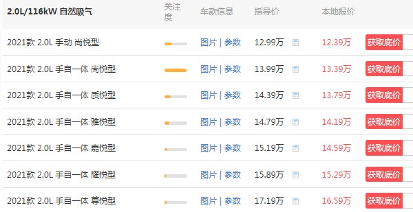 马自达cx-30多少钱 马自达cx30多少钱一台(12万一台)