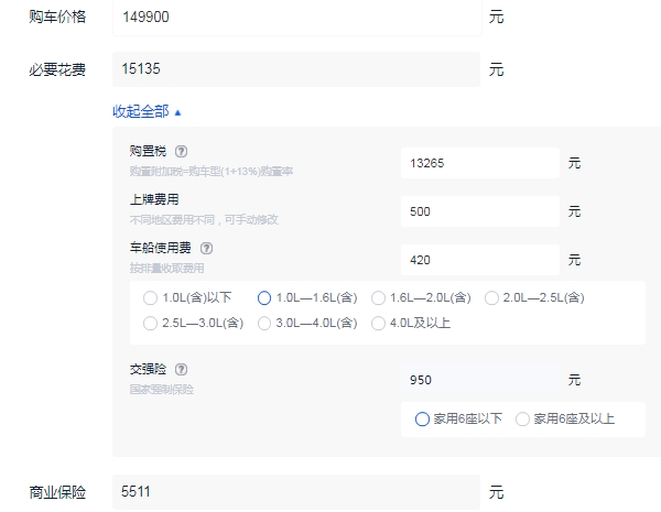 柯珞克2021款豪华版落地多少钱 全款落地价大概17.05万元