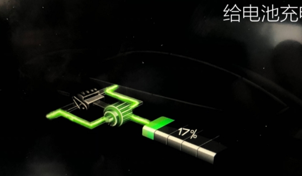 车上regen是什么意思