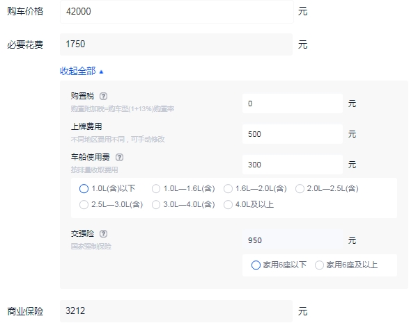 科莱威clever多少钱 科莱威clever四座落地价多少（大概4.69万元）