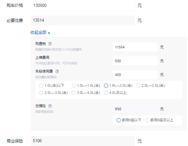 东风日产逍客多少钱一台 逍客落地大概多少钱（大概14.95万元起）