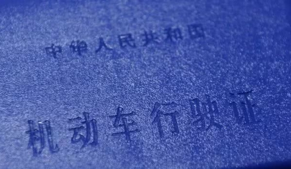 扬州车牌是苏什么开头