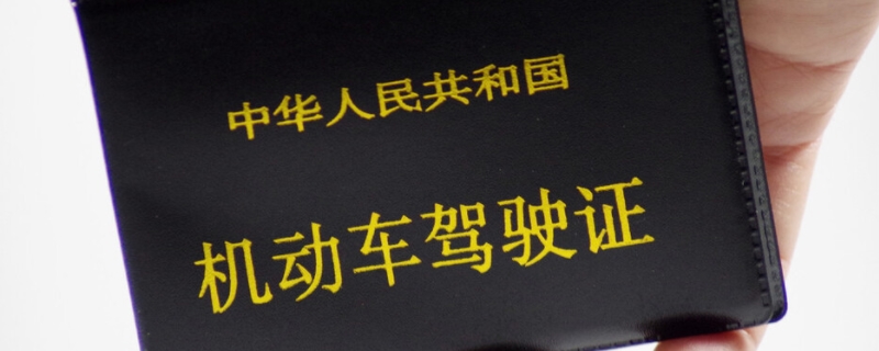 驾驶证邮寄途中可以开车吗