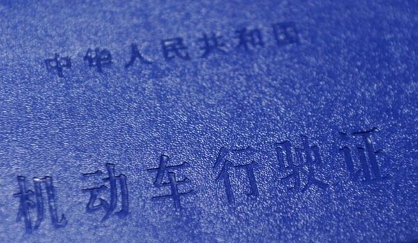 扬州的车牌号是苏什么