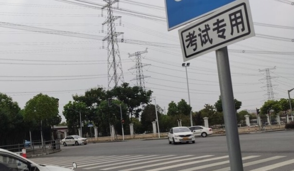 科目三扣5分项目有哪些